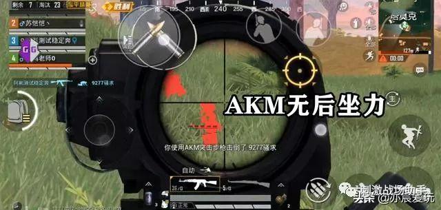 和平精英辅助【火海直装V1.0】超变态功能 人物变大加速跳远 载具加速 人物枪械美化 无后坐力 开火自瞄 超广角视角 聚点防抖 范围追踪